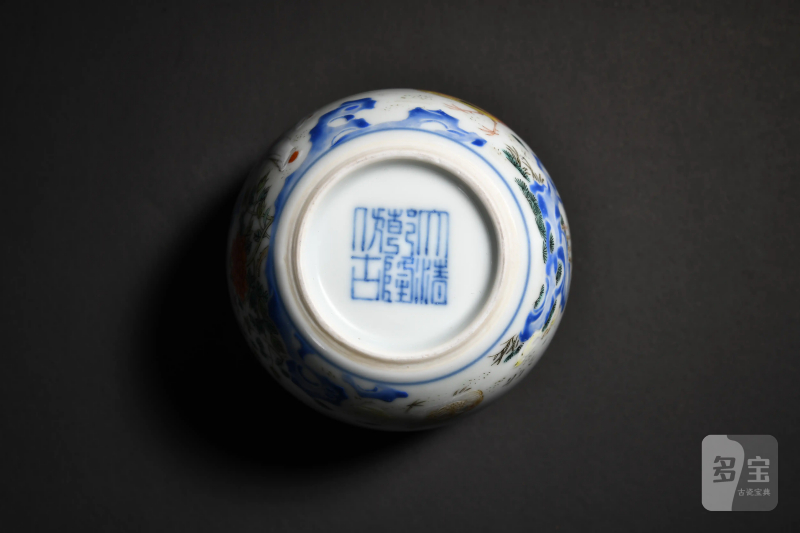 清乾隆 粉彩婴戏图诗文鸡缸杯 - 图5